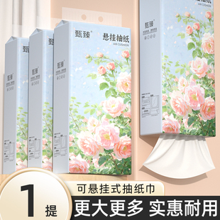 1大提懸掛式 加大加厚衛生紙整箱批發紙抽 抽紙家用擦手紙巾實惠裝
