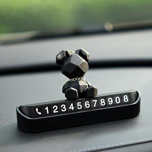 創(chuàng)意兔子車內(nèi)飾品擺件 飾新款 汽車臨時停車號碼 牌挪車電話牌車載裝