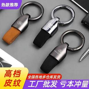 真皮車用鑰匙扣男士 女士牛皮鑰匙鏈腰掛鑰匙圈手工汽車鑰匙扣掛件