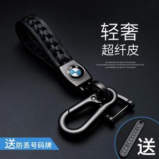 適用于奔馳寶馬奧迪大眾別克福特現代鎖匙鏈腰掛件皮繩汽車鑰匙扣