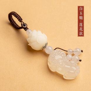 天然玉髓招財(cái)貔貅情侶鑰匙掛件男女汽車鑰匙扣掛飾創(chuàng)意生日禮物