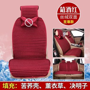 汽車坐墊四季 綠色雙面防滑墊 通用亞麻座套半包養(yǎng)生蕎麥殼座墊夏季