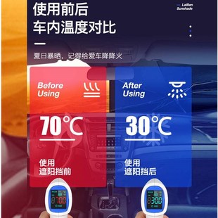 適用于大眾汽車前擋遮陽傘用遮陽簾車窗防曬隔熱遮陽神器車載前擋