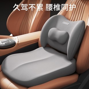 汽車(chē)坐墊腰靠一體增高四季 通用小個(gè)子女司機(jī)開(kāi)車(chē)主駕駛車(chē)座墊