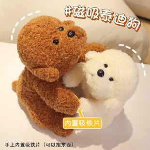 棕色小狗趴趴玩偶泰迪狗毛絨玩具女孩抱睡公N仔娃娃生日禮物男女