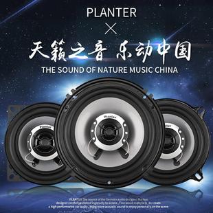 汽車音響4寸5寸6.5寸全頻同軸高中重低音喇叭車載前后門無(wú)損改裝
