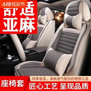 全包圍汽車坐墊套小車專用四季 通用座套亞麻布藝透氣坐墊后排車內