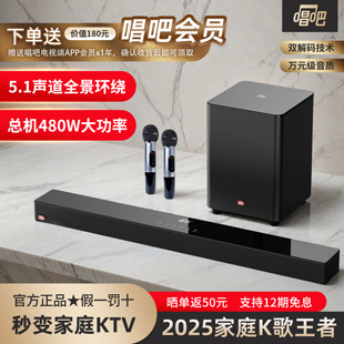 唱吧L15家庭影院KTV音箱套裝 家用電視K歌一體機(jī)音響低音炮回音壁