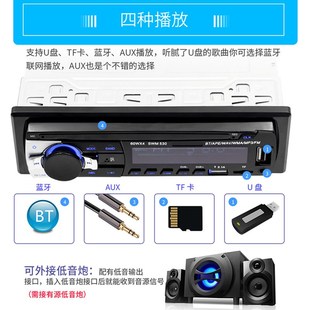 東風(fēng)標致206 307大功率車載藍牙m(xù)p3汽車音響收音機代cd主機v 207