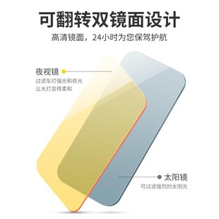 2025新款 汽車遮陽板前檔防遠光日夜兩用防眩目護目鏡車載遮光板