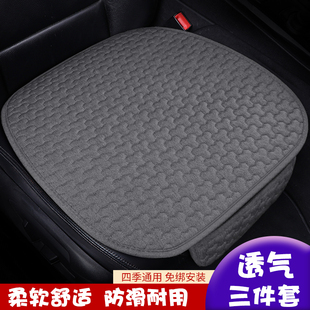汽車坐墊四季 通用透氣三件套亞麻單片汽車座墊後排?椅墊單個小車