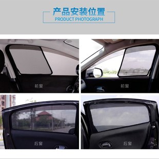 寶馬1系2系3系5系x1x3x4x5x6x7系專(zhuān)用卡式 磁性汽車(chē)窗簾紗網(wǎng)遮陽(yáng)擋