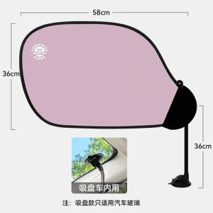 擋光板辦公室電腦遮光板自由調(diào)節(jié)辦公桌顯示器擋光神器汽車遮陽簾