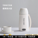 TODSMI便攜燒水杯電熱水壺旅行保溫加熱水杯戶外噸噸車載恒溫杯