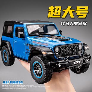 超大號吉普jeep牧馬人車模1比18越野汽車模型仿真合金玩具車男孩