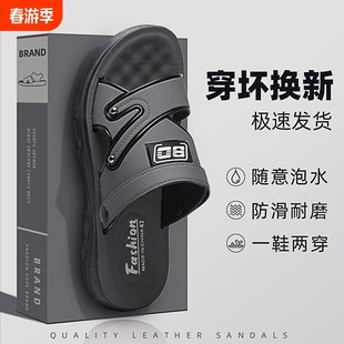 潮牌涼鞋 現貨可外穿家用運動人字拖涼拖情侶男拖鞋 洞洞室內溯溪鞋