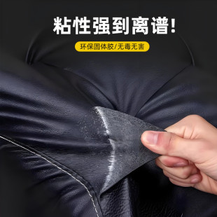 汽車座椅修復補皮電動車真皮沙發皮革破洞無痕自粘免縫高端補丁貼