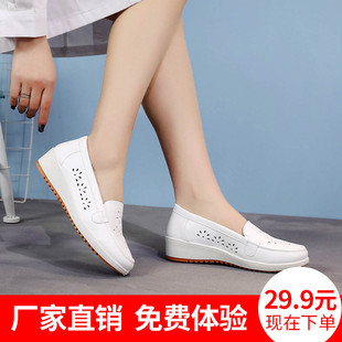 品牌春季 夏季 秋季 鏤空櫚休閑涼鞋 紅 現(xiàn)貨耐穿女鞋 醫(yī)院鞋 白色護(hù)士鞋