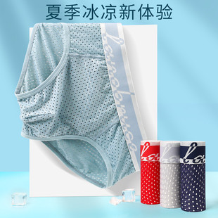 透氣網(wǎng)孔棉質(zhì)襠青中年加肥加大男三角褲 三角內(nèi)褲 頭 冰絲男士 單條裝