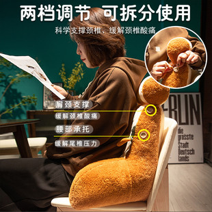 辦公室久坐護腰靠墊座椅腰靠腰墊床頭腰部靠枕腰枕椅子汽車靠背墊