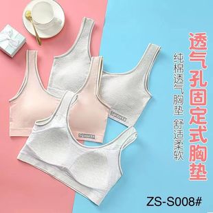 南極人少女款 固定杯初中高中生內衣運動純棉胸罩內衣 文胸背心式