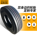 TBR26全鋼定制款 山東產卡車輪胎12R22.5全鋼絲輪胎工程機械橡塑輪