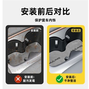件 飾配飾改裝 25款 五菱星光專用汽車內飾用品配件中控水杯墊車內裝