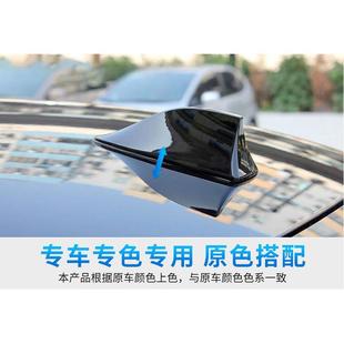 鯊魚鰭收音天線 菲翔信號天線菲亞特菲翔汽車改裝 適用于12 2017款