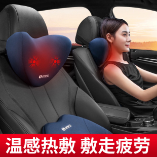汽車用電動按摩通風頭枕脖子x護頸枕車載靠枕車內(nèi)座椅頸椎枕頭一