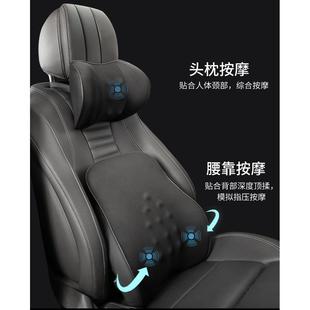 汽車護腰靠墊車用座椅靠背墊智能電動按摩腰墊記憶棉腰部支撐頭枕