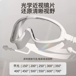 大框泳鏡游泳防水防霧高清近視男游泳眼鏡潛水裝 備女泳帽套裝