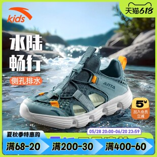 框子鞋 休閑沙灘鞋 2025夏季 男童透氣戶外溯溪鞋 新款 安踏兒童涼鞋