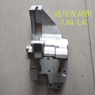 五菱榮光1.2國四汽車空調壓縮機鋁支架 榮光小卡1.2發電機支架