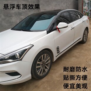 汽車全車改色膜亮黑天窗膜車頂貼膜 機蓋膜內飾中控臺碳纖膜貼紙