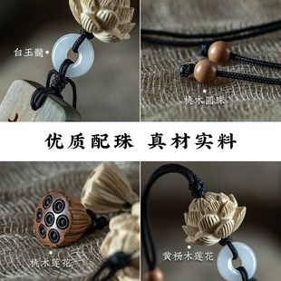 中國古風檀木無事牌汽車掛件車載后視鏡掛飾木質蓮花蓮蓬車內吊墜