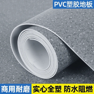 2025新款 pvc地板革耐磨防水防滑塑膠地板膠商用幼兒園醫院地膠貼