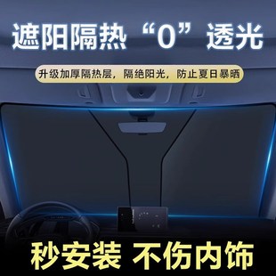 汽車遮陽擋板雙層加厚鈦銀u前擋風車窗內前擋車窗防曬隔熱傘罩神