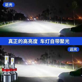 獵豹黑Q6led車燈前大燈遠(yuǎn)近光一體改裝 17款 強(qiáng)光超亮燈泡