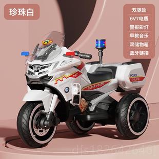 高檔兒童電動摩托車三輪車男瓶可女孩充電遙控汽車小孩人童車坐電