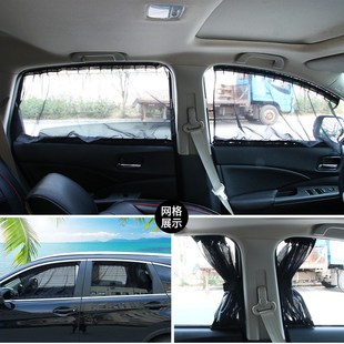 70L 汽車窗簾遮陽簾側窗簾B汽車遮陽簾車用窗簾防曬軌道車簾