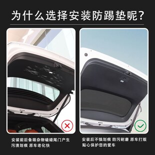 適用極氪X汽車后備l箱防踢墊7X后尾門防碰撞防護貼009改裝 內飾用