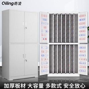 辦公物業(yè)密碼 鎖鑰匙管理柜落地汽車鑰匙箱中介租房鑰匙整理收納柜