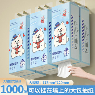 餐巾紙衛生紙擦手紙整箱批發特惠裝 1000張懸掛式 抽紙巾家用實惠裝
