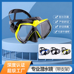 新款 成人游泳鏡潛水鏡潛水面罩相機支架硅膠防霧浮潛近視眼鏡面鏡