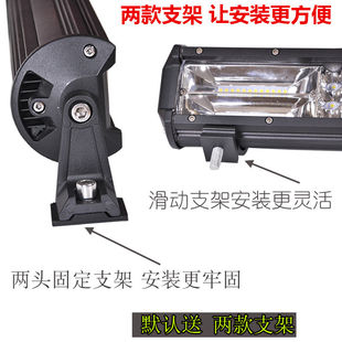 汽車led長條射燈12v超亮中網(wǎng)改裝 車頂爆閃燈24v貨車led射燈前杠燈