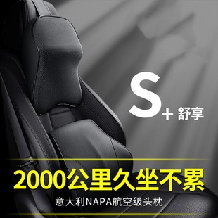 輝常棒汽車(chē)頭枕護(hù)頸枕靠枕車(chē)用枕頭車(chē)載頭枕頸枕四季 車(chē)內(nèi)用品腰靠