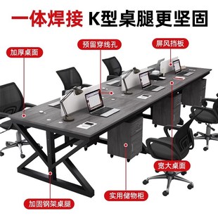 辦公桌椅組合辦公室電腦桌簡約現代四六人位屏風卡位職員桌員工位