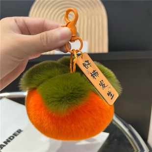 真獺兔汽車鑰匙扣背包掛飾可愛毛絨掛件精致包包飾品 好柿發生