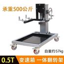 汽車發(fā)動機翻轉(zhuǎn)架引擎維修工具拆裝 加厚支架大修變速箱旋轉(zhuǎn)工工廠