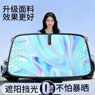 汽車遮陽前擋防曬隔熱遮陽擋罩車窗遮陽簾傘擋風玻璃車內遮陽神器